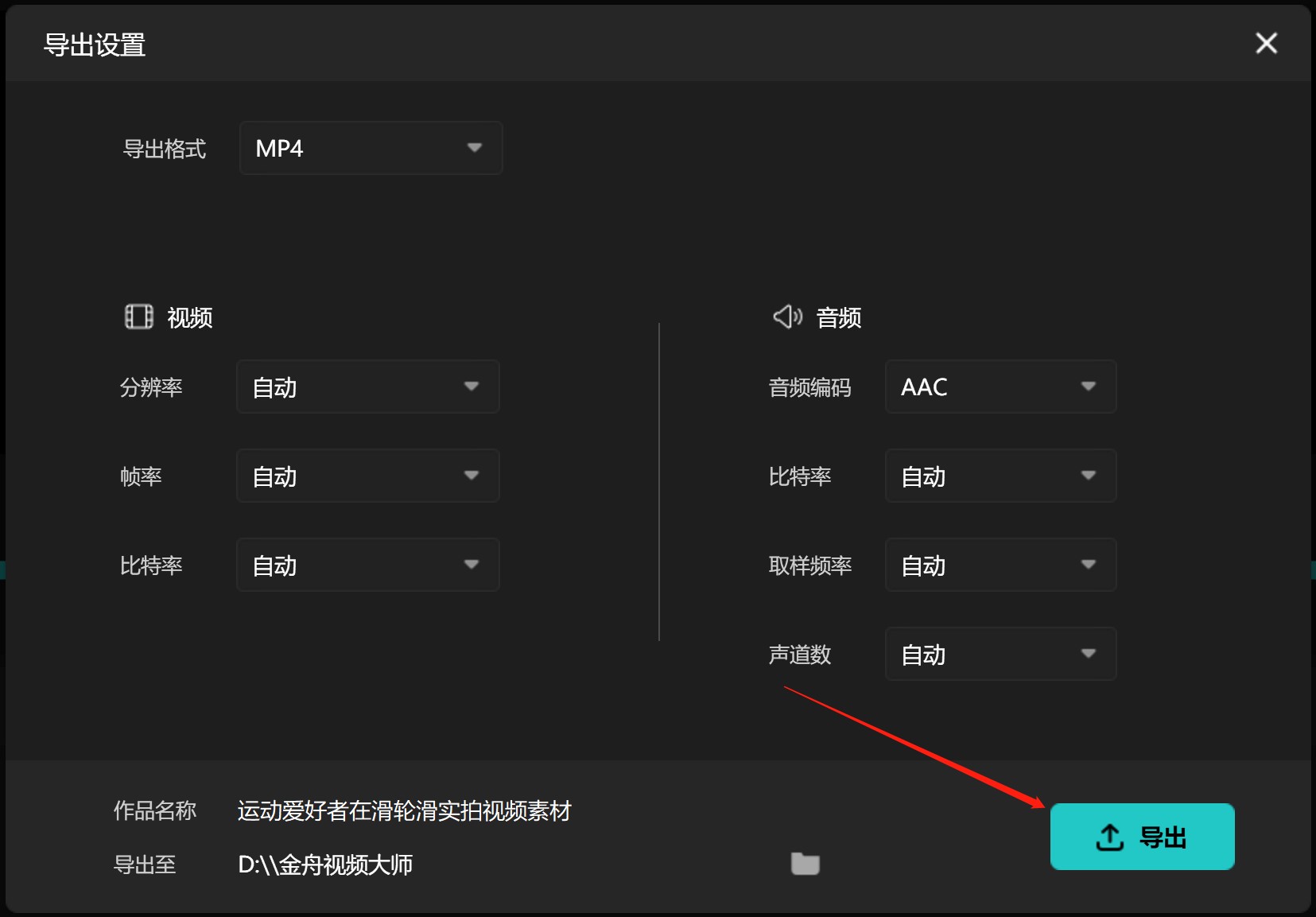 剪切部分视频_视频段子中间剪切_怎么从一段视频中剪切一段