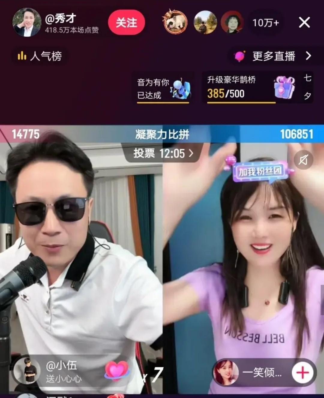 抖音直播赚钱怎么分_抖音直播赚钱怎么分_抖音直播赚钱怎么分