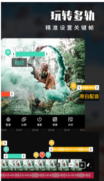 拍视频剪辑用什么软件_视频剪辑用那款软件好_拍视频的剪辑软件
