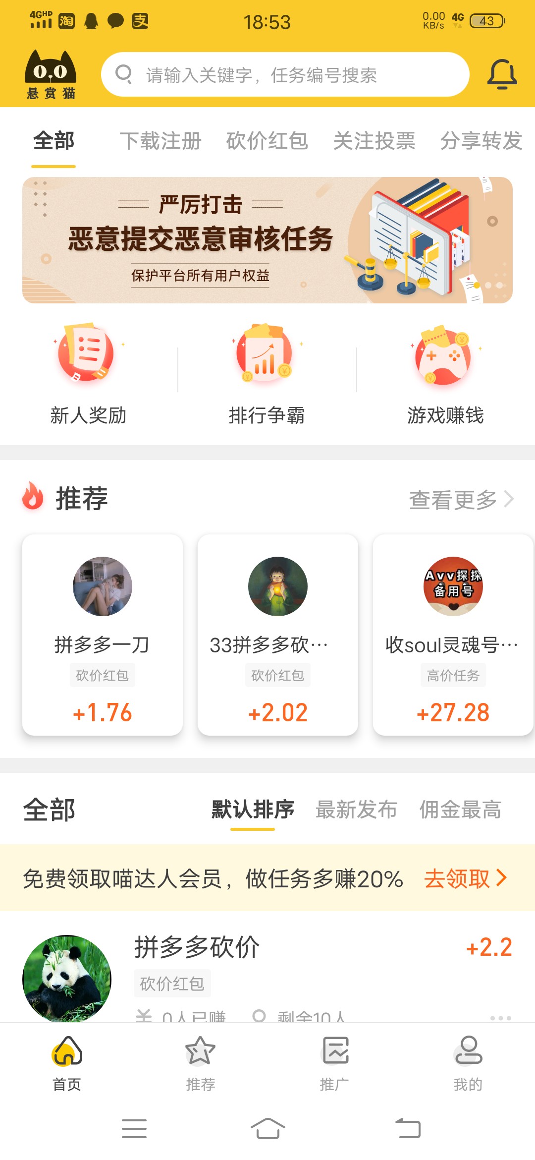 抖音赞评论有什么好处_抖音点赞评论赚钱是真的吗_抖赞音赚钱点评论是真的吗
