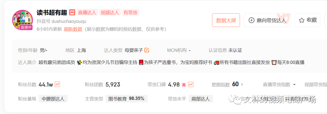 抖音赚钱上百万_抖音赚钱上税是真的吗_抖音上如何赚钱?