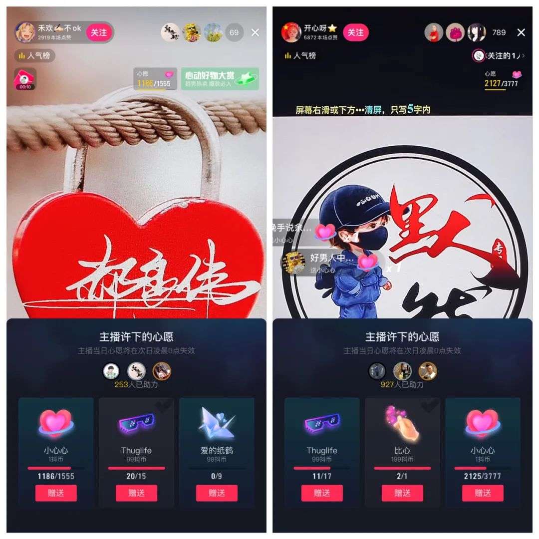 抖音赚钱个人用户是真的吗_抖音赚钱个人用户有多少_抖音个人用户怎么赚钱的