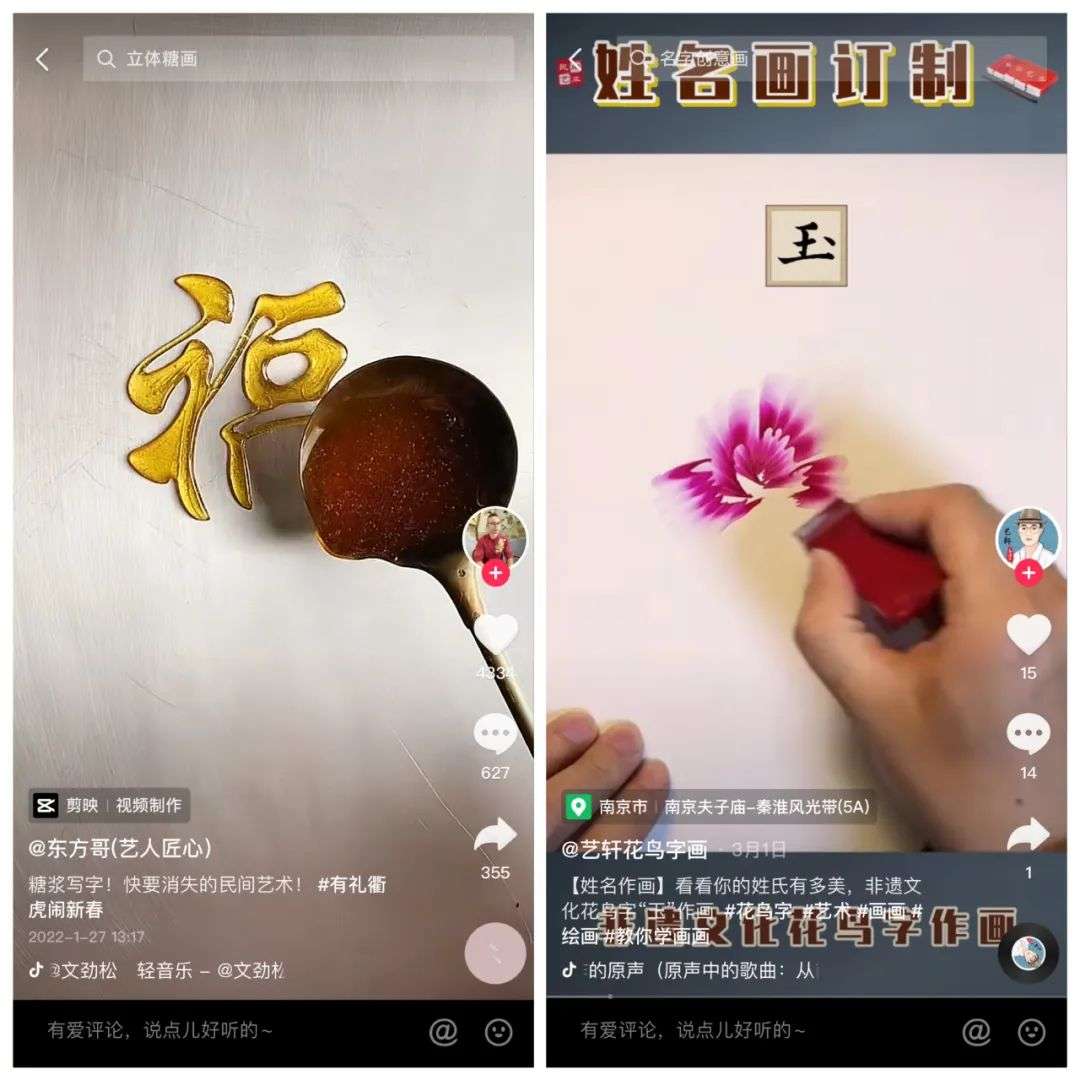 抖音赚钱个人用户是真的吗_抖音个人用户怎么赚钱的_抖音赚钱个人用户有多少