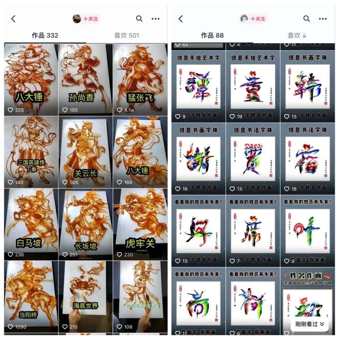 抖音赚钱个人用户有多少_抖音个人用户怎么赚钱的_抖音赚钱个人用户是真的吗