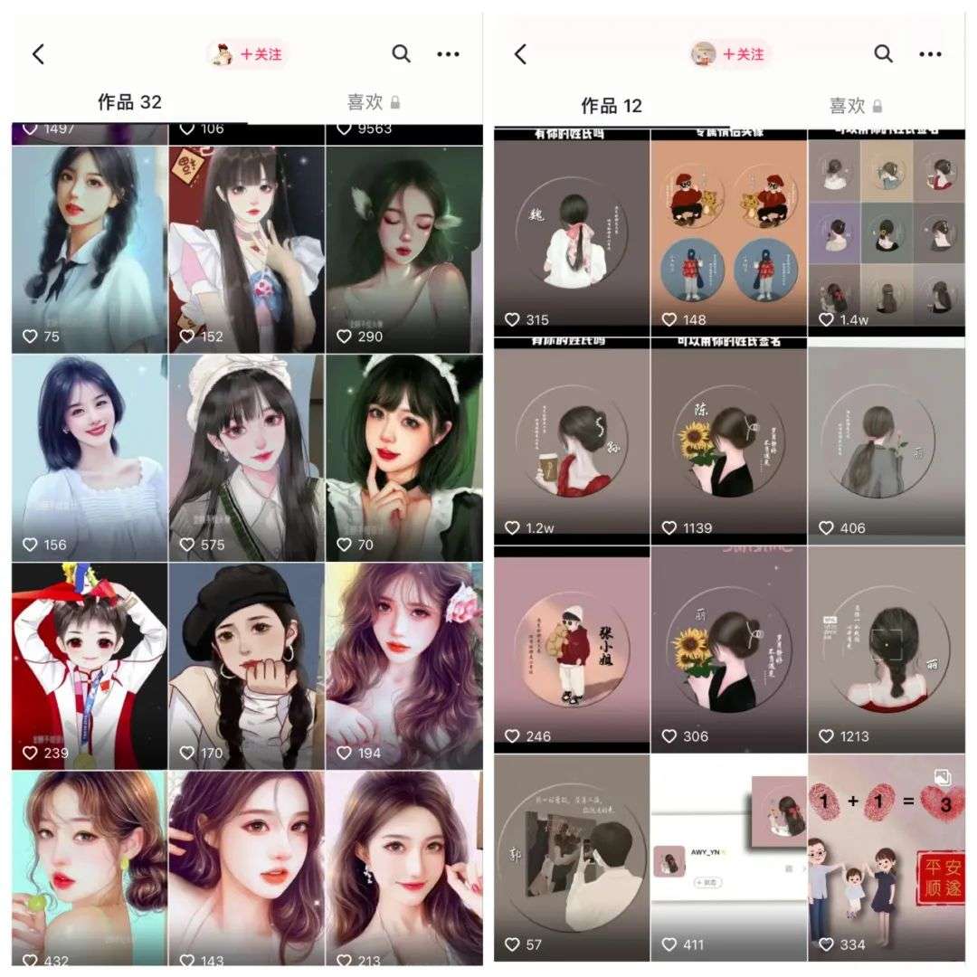 抖音赚钱个人用户有多少_抖音个人用户怎么赚钱的_抖音赚钱个人用户是真的吗