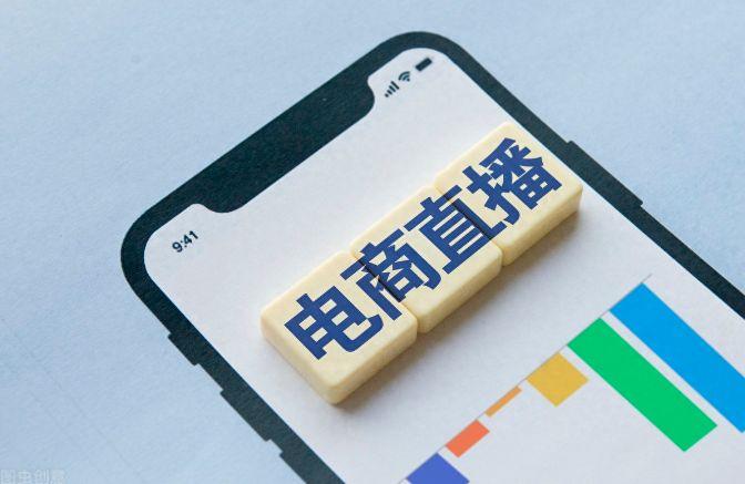 普通人做好抖音直播带货难不难？学会5个法则，收益能过万