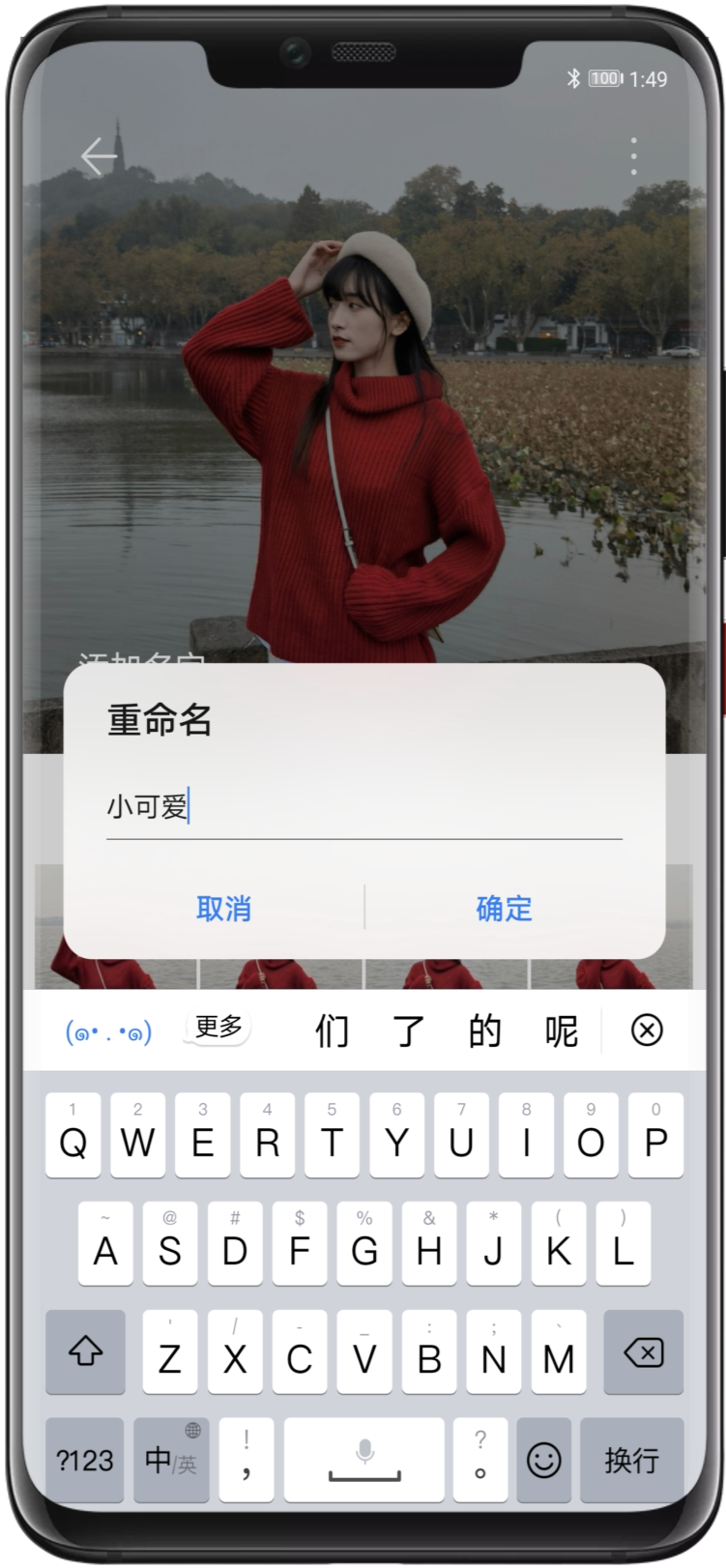 视频剪辑华为手机怎么弄_华为手机做视频剪辑_华为手机怎么视频剪辑