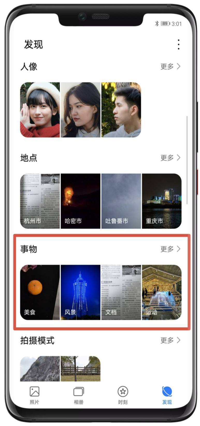 华为手机做视频剪辑_华为手机怎么视频剪辑_视频剪辑华为手机怎么弄