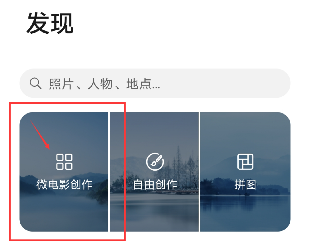 华为手机怎么视频剪辑_华为手机做视频剪辑_视频剪辑华为手机怎么弄