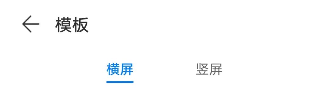 华为手机怎么视频剪辑_视频剪辑华为手机怎么弄_华为手机做视频剪辑