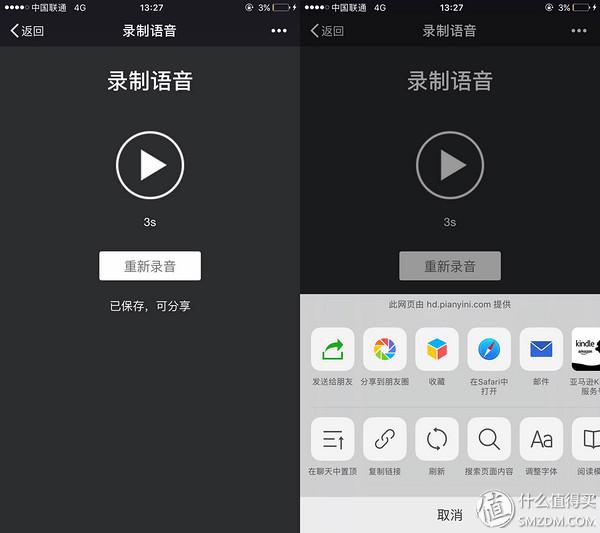 视频剪辑收藏微信里会显示吗_如何剪辑微信收藏里的视频_视频剪辑收藏微信里怎么找