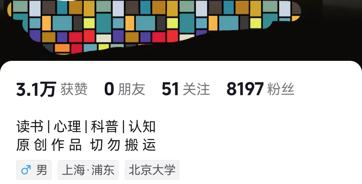 抖音赚钱人有多少个_抖音有多少人赚钱了_抖音赚钱人有哪些