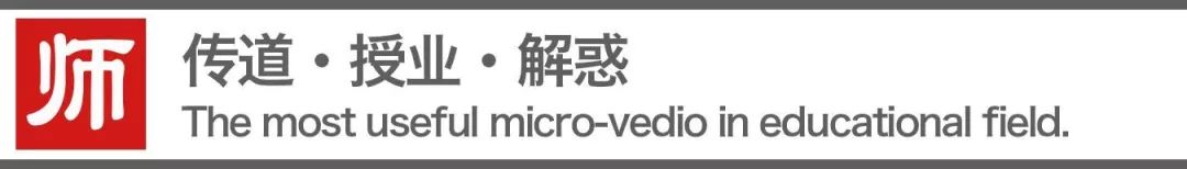 北师大二附中语文特级教师解读高考必考《雷雨》