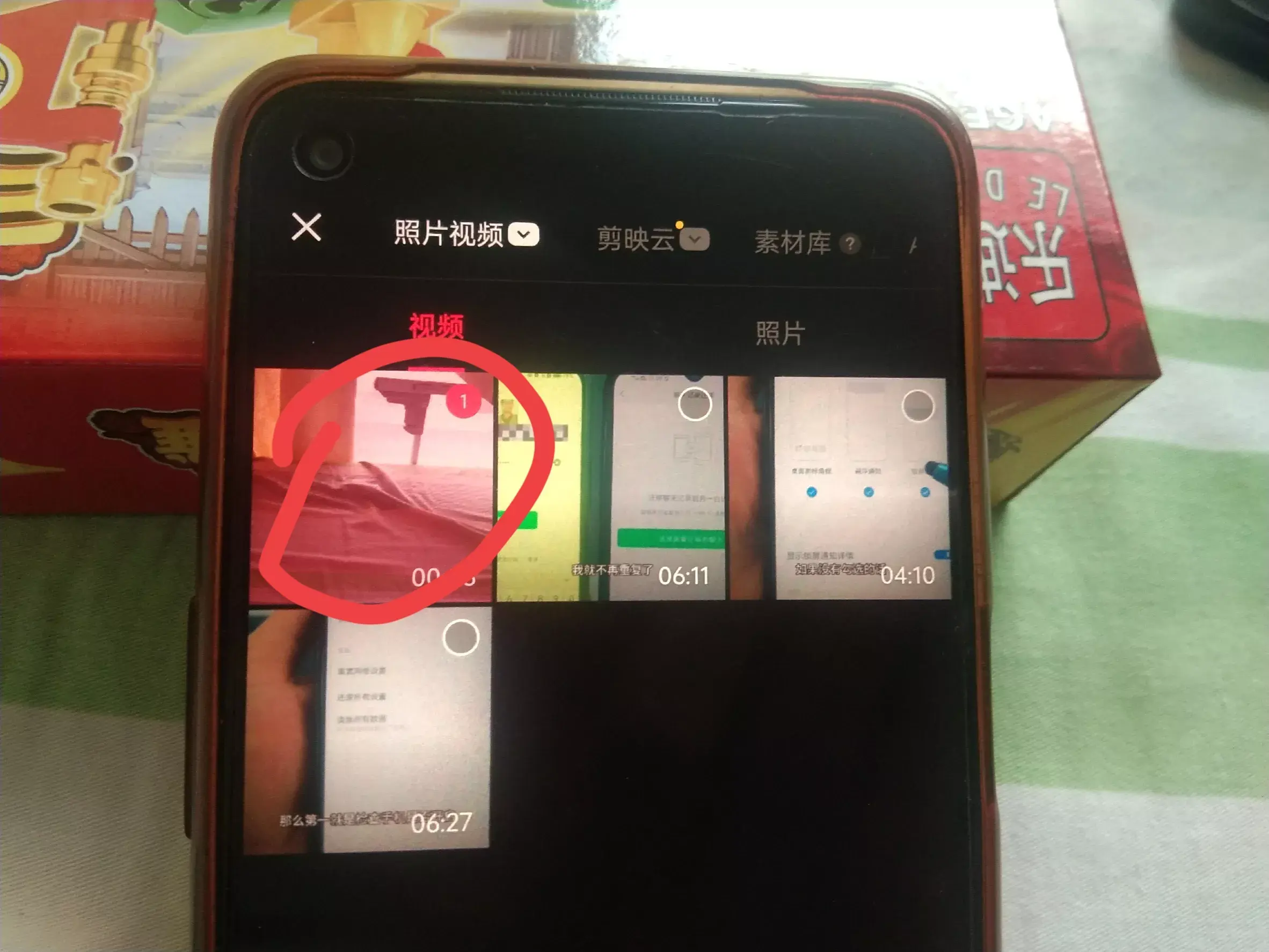 如何将视频中间一部分剪掉_视频剪掉中间一段怎么剪_视频中如何把中间部分剪切掉