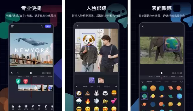手机影视剪辑app_手机影视剪辑_用手机影视剪辑