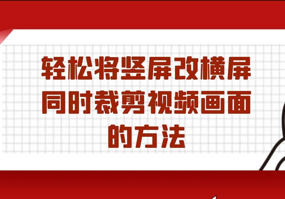 视频怎么剪辑到一起_视频剪辑起到什么作用_视频剪辑的