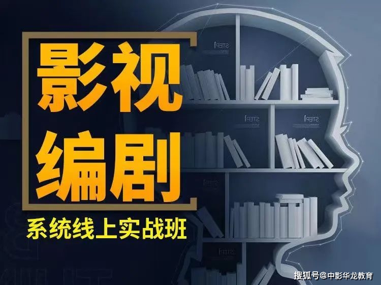 短视频段子剧本_视频短片剧本_短视频剧本短篇