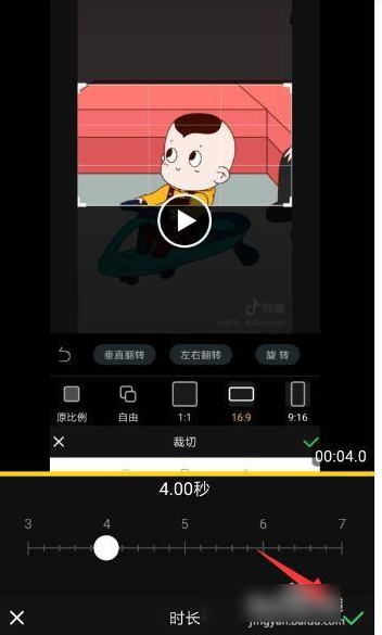 抖音视频剪辑那些音效怎么弄的_抖音剪辑视频怎么弄_抖音剪辑音乐怎么弄