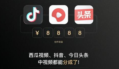 抖音只有16比9才有收益吗？为什么横屏视频才有收益