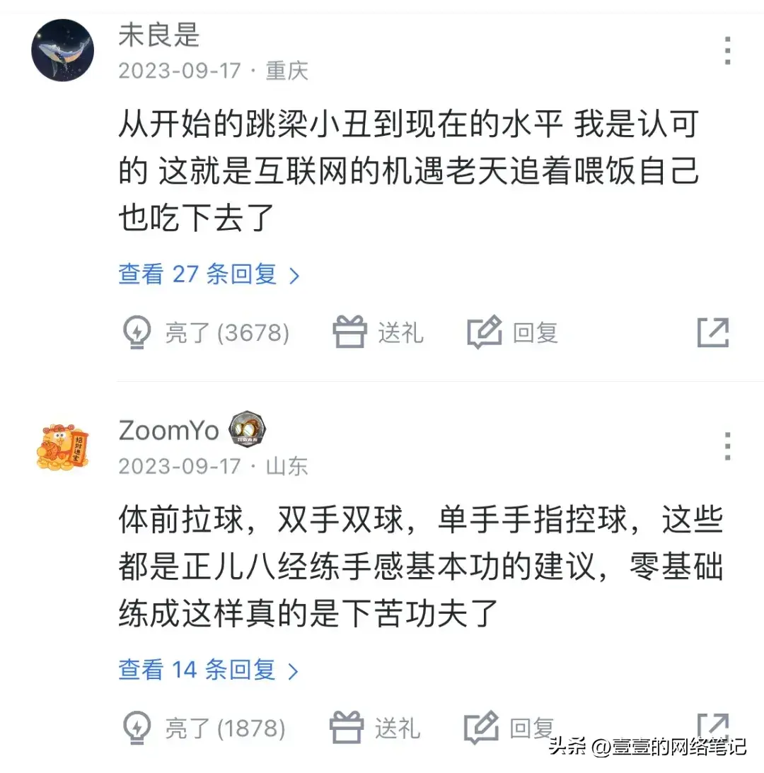 抖音直播赚钱事件真相_抖音直播赚钱真的吗_抖音直播怎么赚钱的那些事