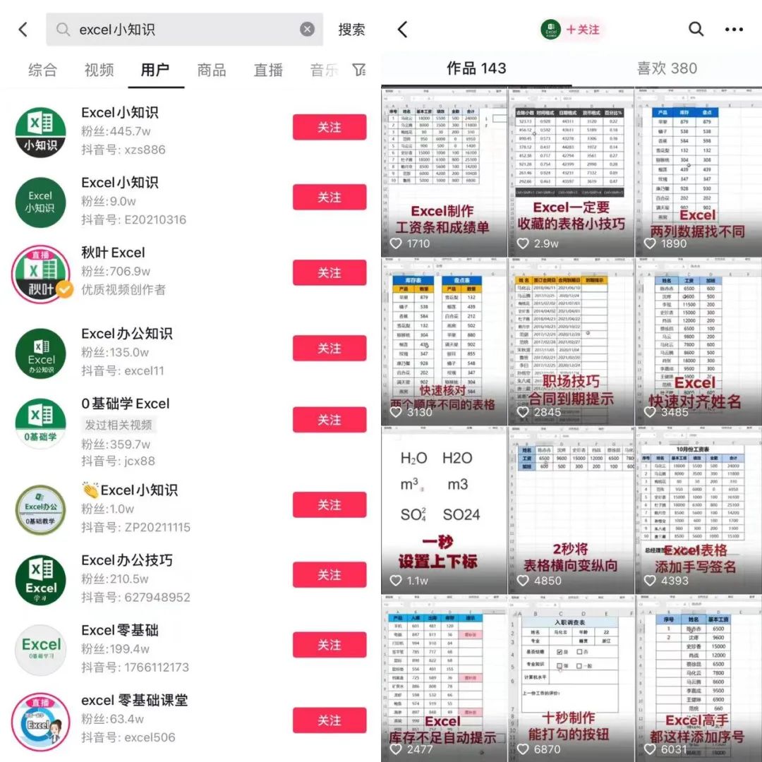 抖音直播赚钱露脸吗_抖音直播赚钱露脸怎么办_抖音不露脸怎么直播赚钱