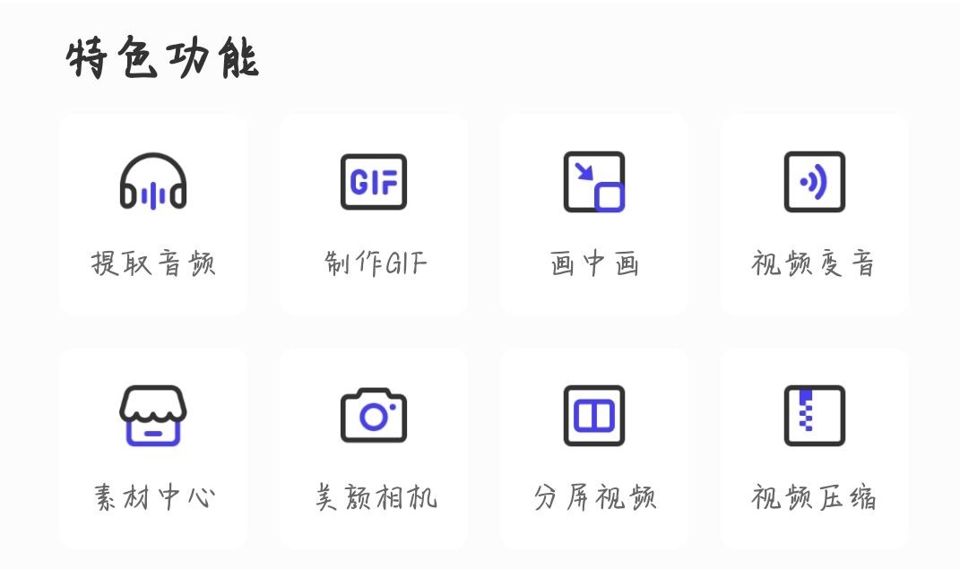 抖音视频剪辑教学_抖音视频剪辑怎么剪辑音乐_如何剪辑抖音音频