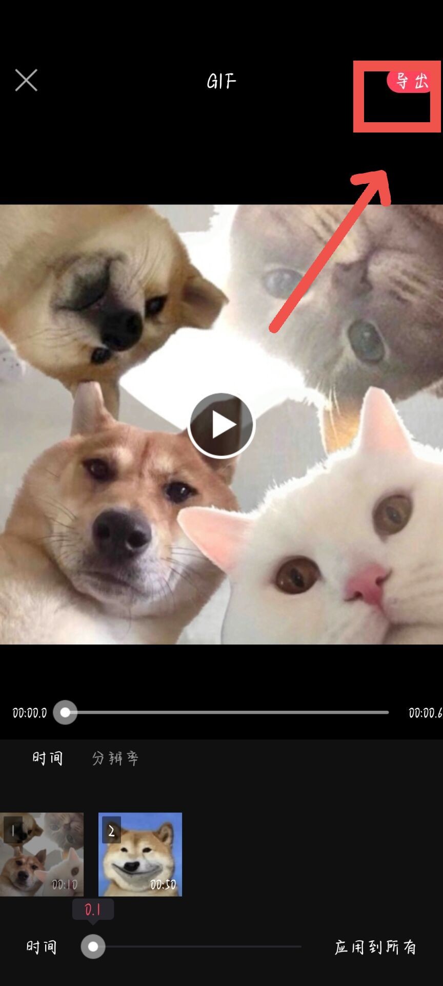 抖音视频剪辑怎么剪辑音乐_抖音视频剪辑教学_如何剪辑抖音音频