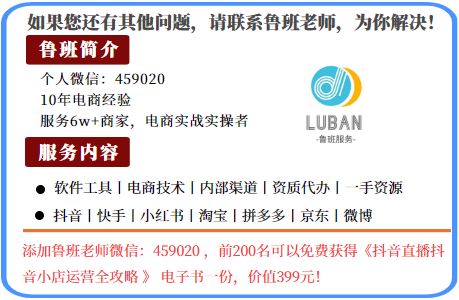 抖音视频剪辑怎么剪辑音乐_抖音视频剪辑教学_如何剪辑抖音音频