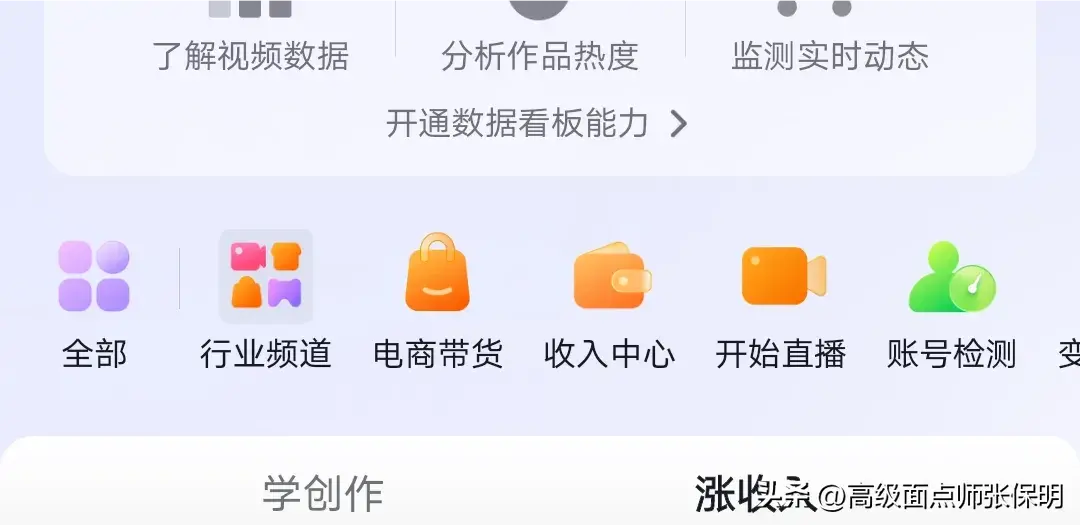 抖音赚佣金货物需要自己买吗_抖音怎么帮人卖货赚佣金_抖音卖货赚的佣金多久到账