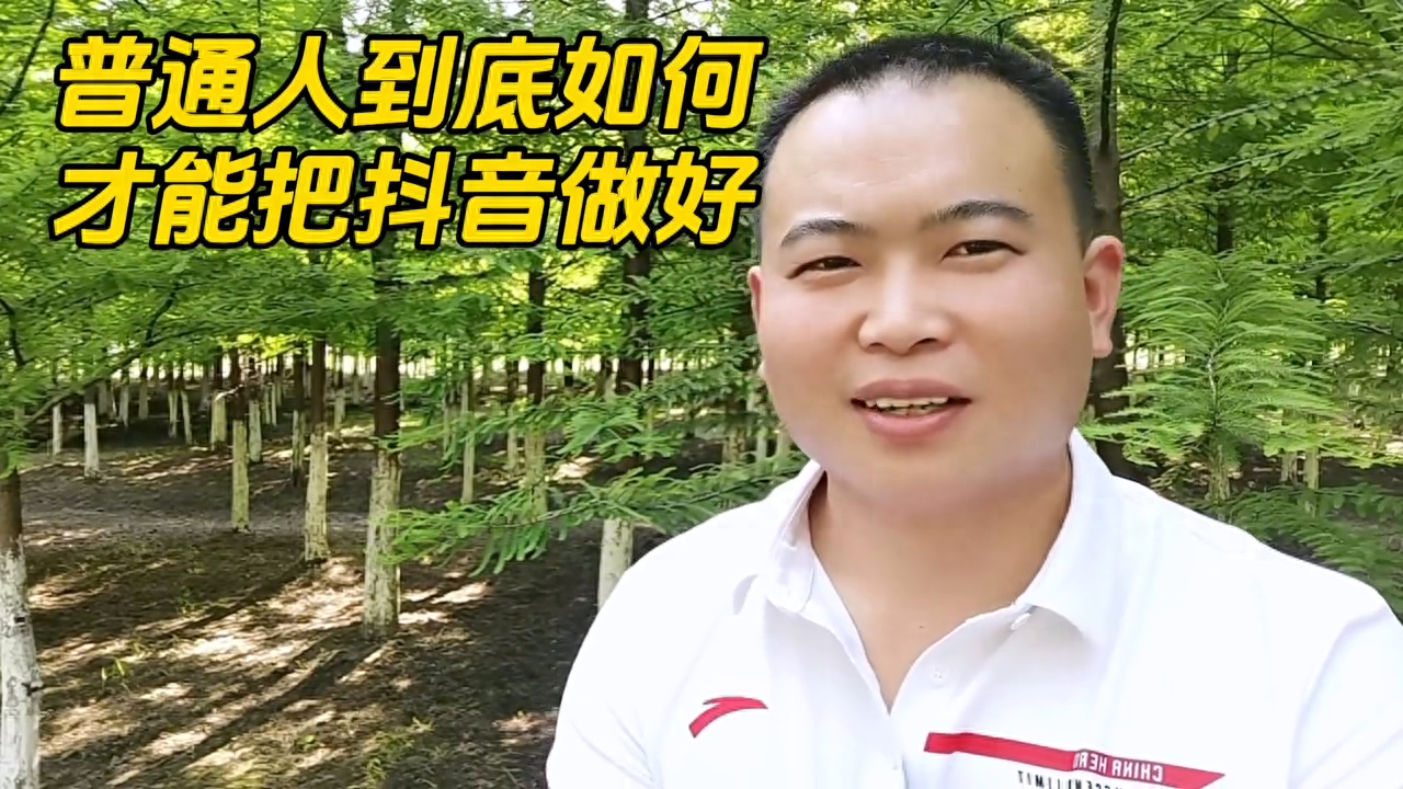 抖音可赚钱_抖音怎么玩能赚钱多一点_抖音能赚钱吗怎么赚钱