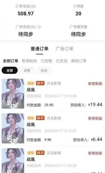 抖音赚钱运营方案_运营抖音很赚钱吗_抖音赚钱运营模式