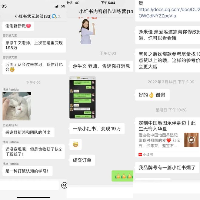 教别人赚钱是成功学吗？