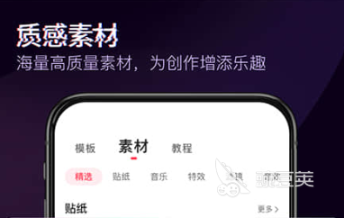 免费照片做成视频的软件推荐 好用的剪辑软件推荐