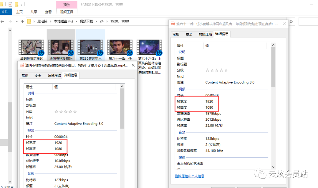 掌握视频剪辑方法，轻松批量修改视频尺寸的详细步骤解析