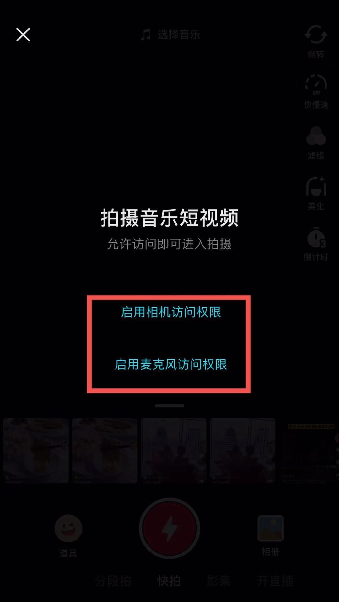 抖音上传特效多少钱_抖音怎么上传特效赚钱_抖音特效传播