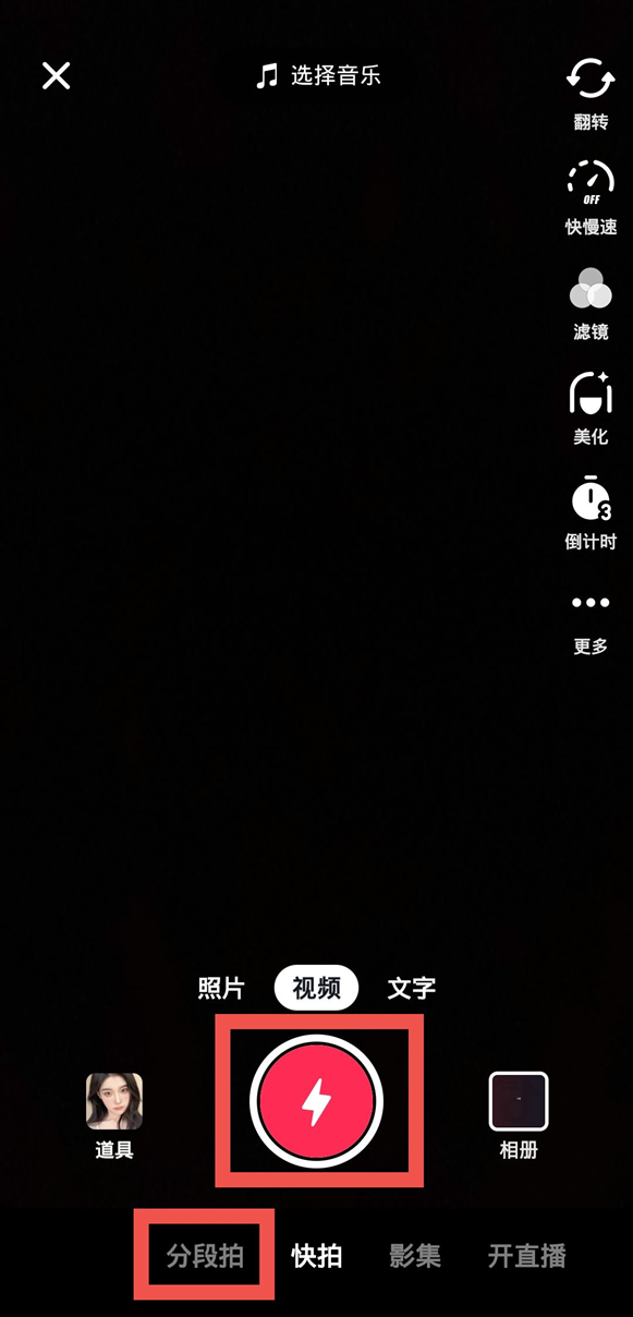 抖音上传特效多少钱_抖音特效传播_抖音怎么上传特效赚钱