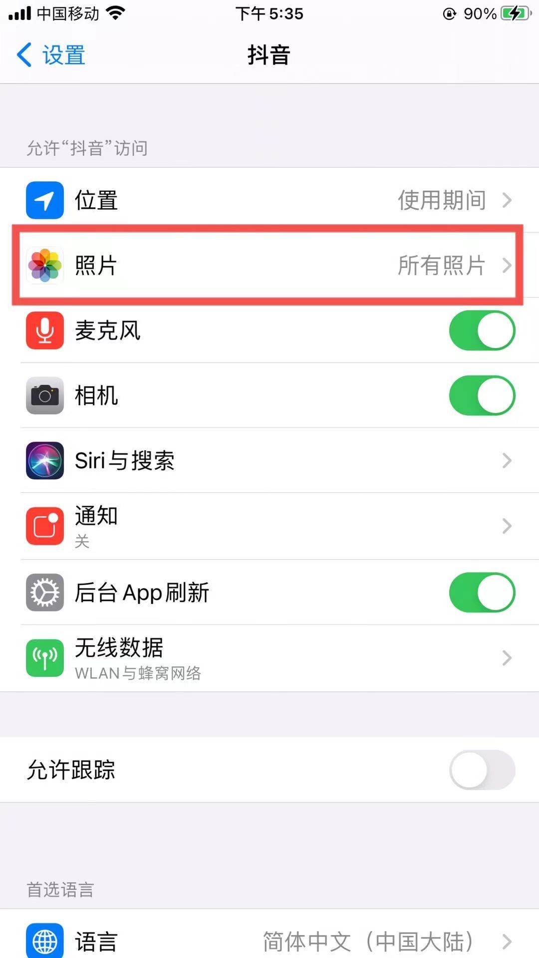 抖音怎么上传特效赚钱_抖音特效传播_抖音上传特效多少钱