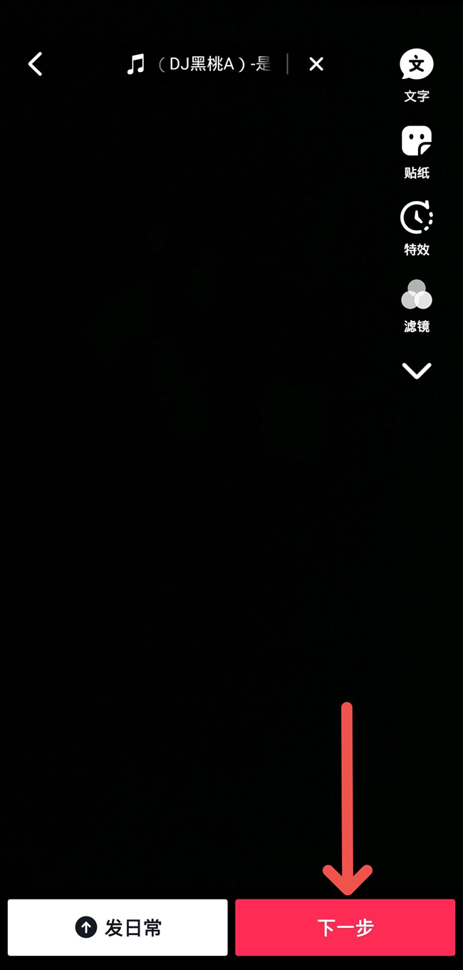 抖音怎么上传特效赚钱_抖音特效传播_抖音上传特效多少钱