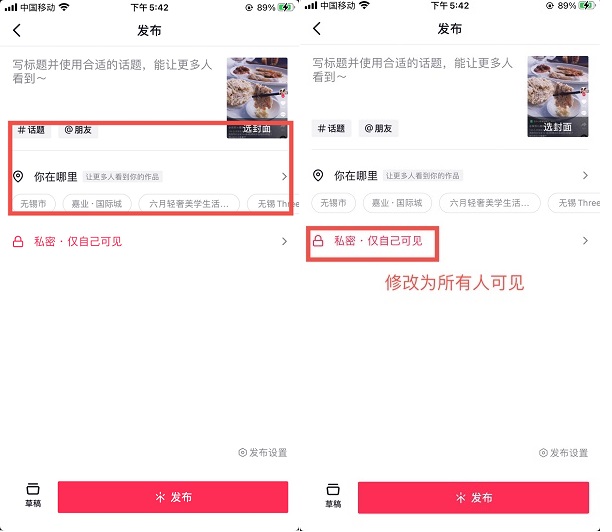 抖音上传特效多少钱_抖音怎么上传特效赚钱_抖音特效传播