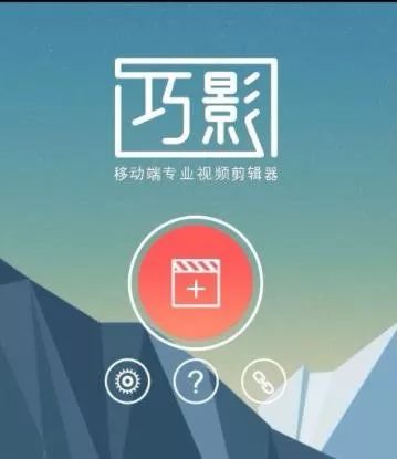 快手视频剪辑制作用什么软件_一般快手剪辑视频软件_快手发视频用什么剪辑软件