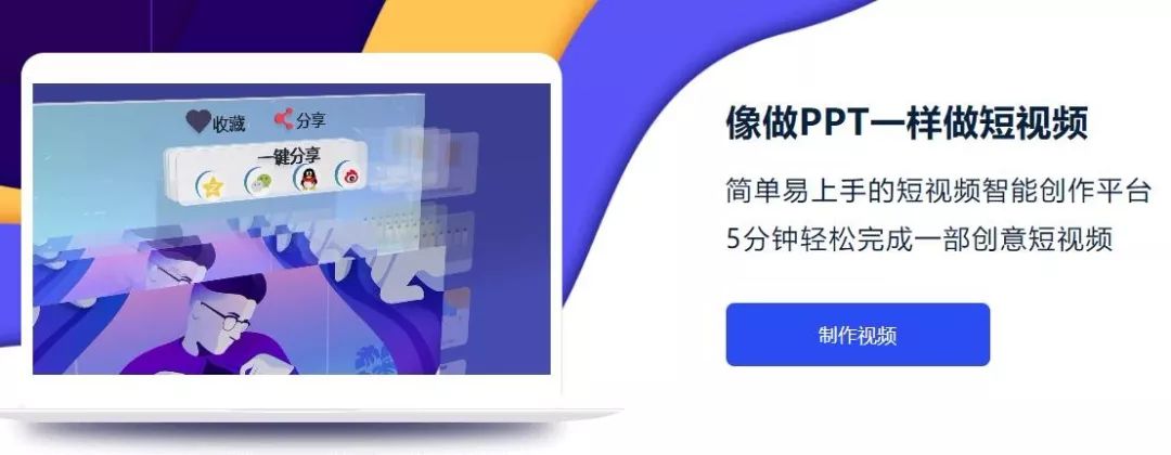 快手发视频用什么剪辑软件_快手视频剪辑制作用什么软件_一般快手剪辑视频软件