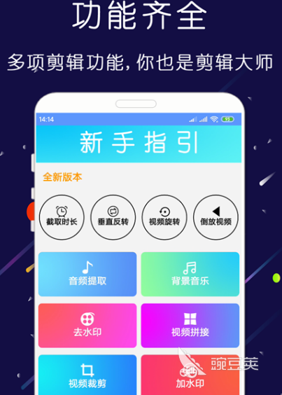 一键成片的剪辑软件有哪些 一键成片的剪辑app推荐