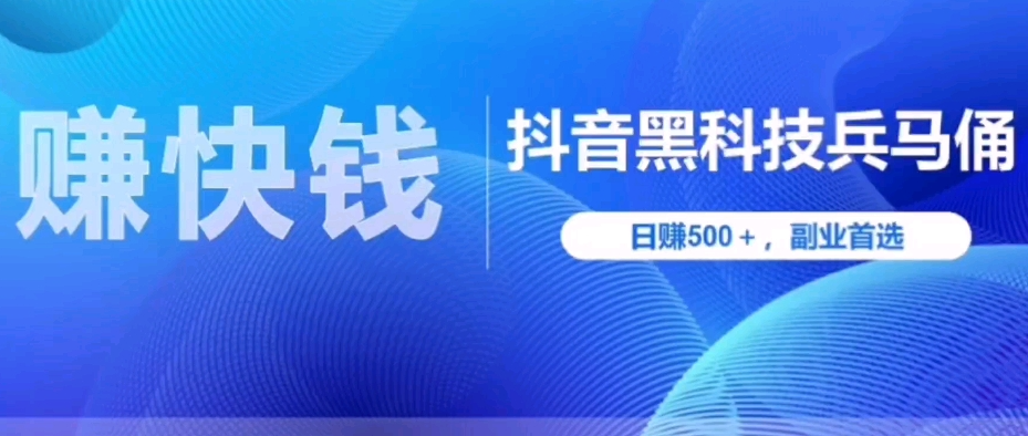 发布广告的平台免费,qq刷钻网站全网最低价啊,抖音快手关注赚钱平台,抖音黑科技项目引流拓客软件