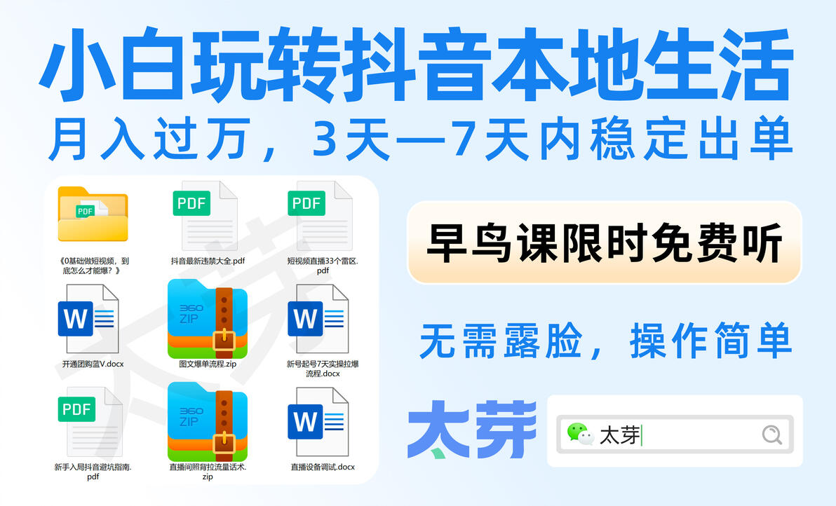 抖音剪辑视频侵犯版权吗?怎么剪辑安全? - 哔哩哔哩