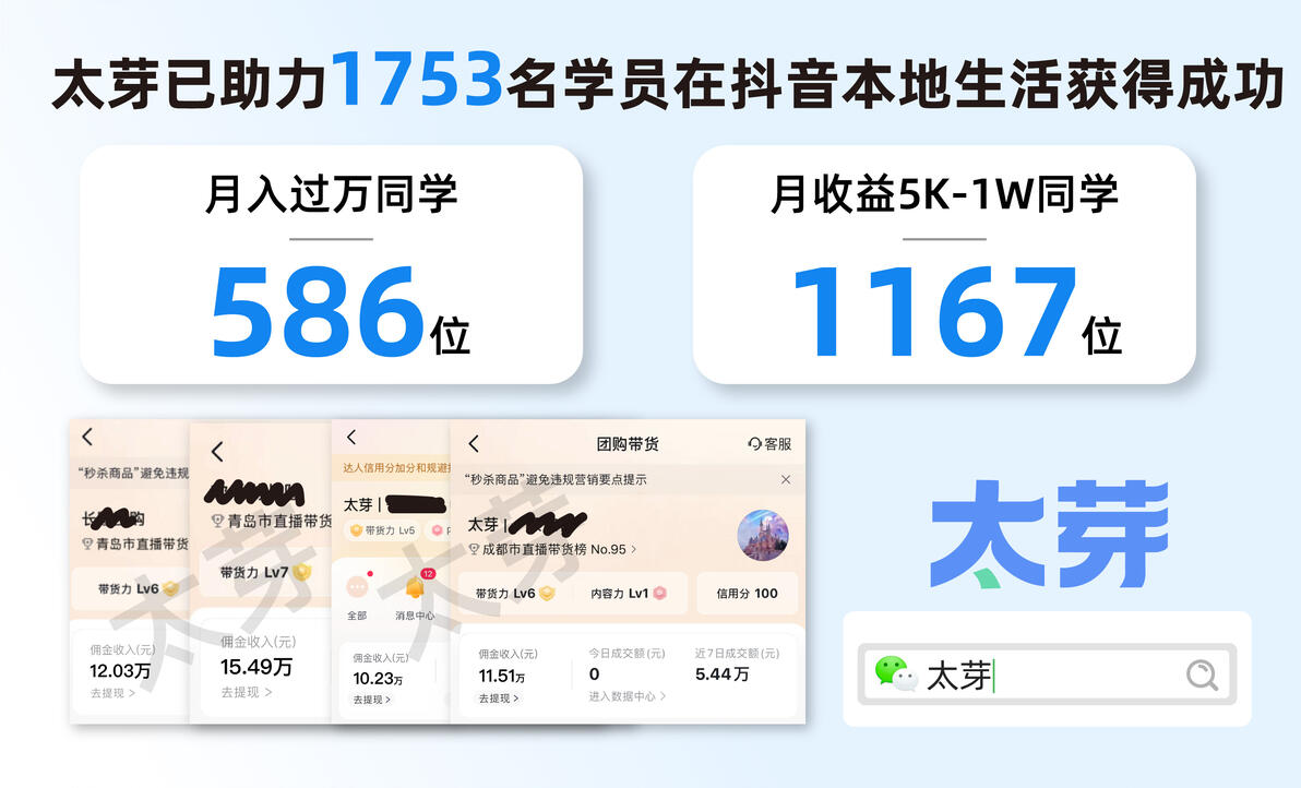抖音开通直播间需要什么条件?有什么要求? - 哔哩哔哩