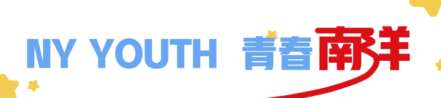 首届校园心理情景剧-微剧本创作大赛强势来袭！！！
