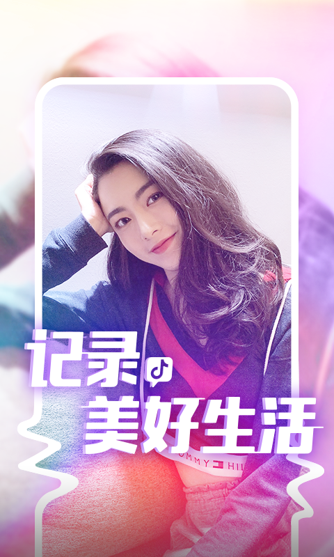 挣钱版抖音_抖音版怎么看视频赚钱_抖音看视频赚钱下载