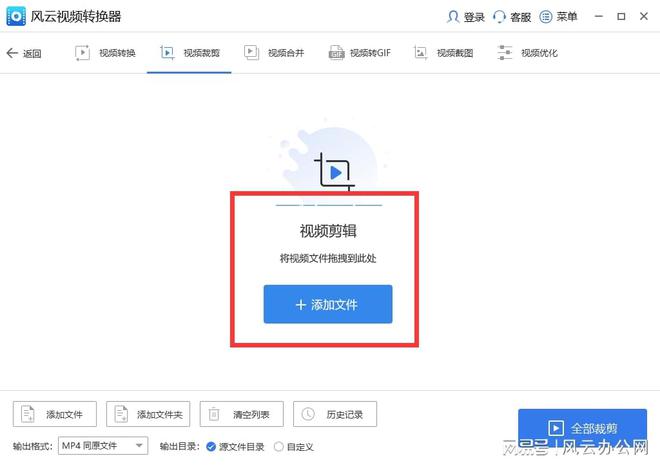 视频剪辑免费软件好用吗_视频剪辑软件免费版哪个好_视频剪辑免费软件哪个好