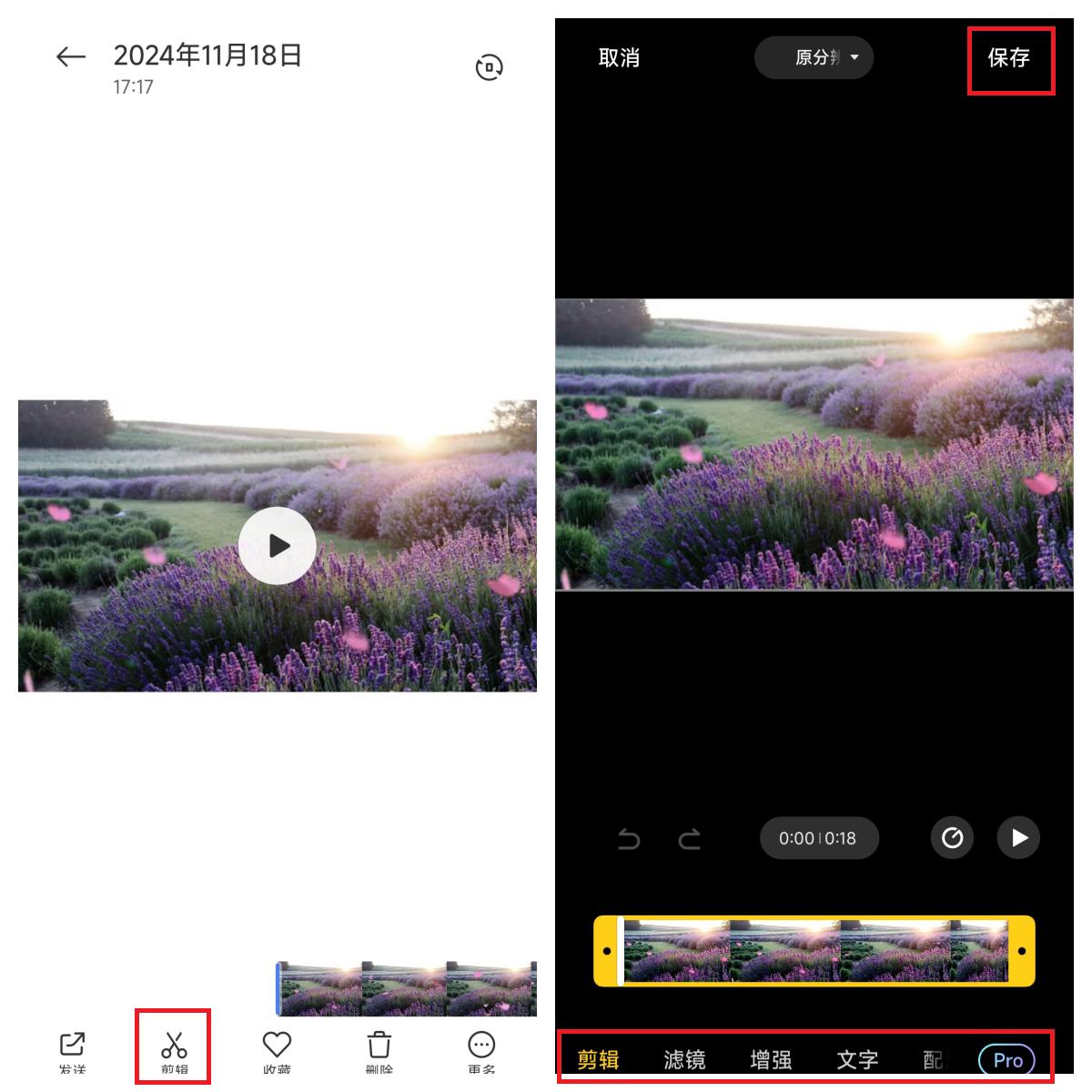 视频播放剪辑软件_视频剪辑播放软件手机版_视频剪辑播放软件哪个好