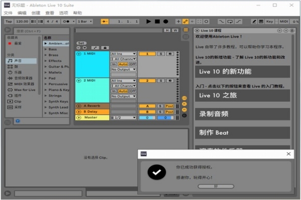 剪视频和音频用什么工具_剪辑视频和音频用什么工具_视频音频剪辑器